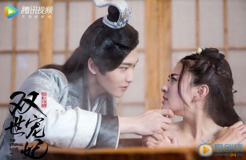 雙世寵妃墨連城曲檀兒洞房了嗎？墨連城曲檀兒第幾集圓房的？