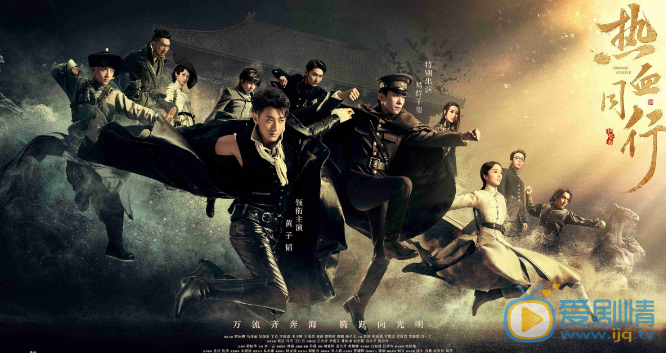 《熱血同行》里的男裝，&ldquo;花九卿&rdquo;美艷性感，好身體一覽無餘