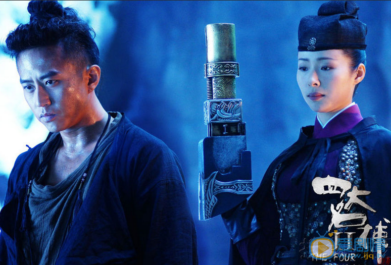 江一燕《四大名捕2》劇照 江一燕個人資料簡介