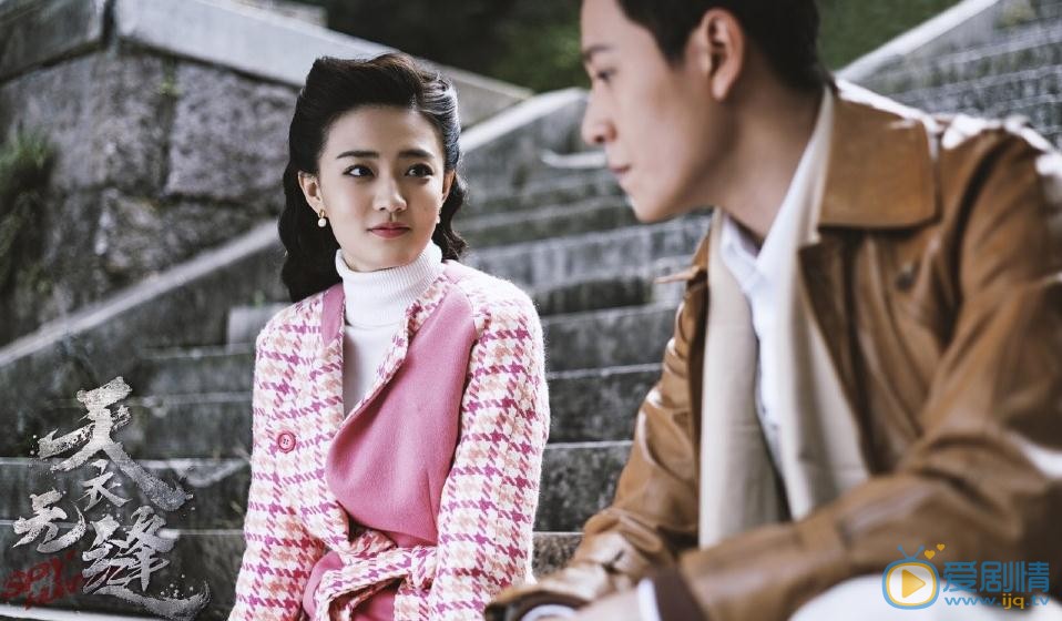 天衣無縫和偽裝者有什麼關係？天衣無縫是偽裝者的第二部嗎？