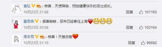 陳赫宣布當爸爸，大手牽小手感恩新生命降臨