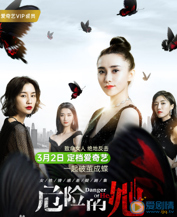 TIM截圖20200304094741