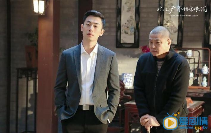 北上廣不相信眼淚劇照