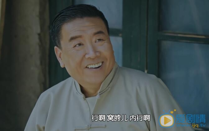 正陽門下小女人劇照