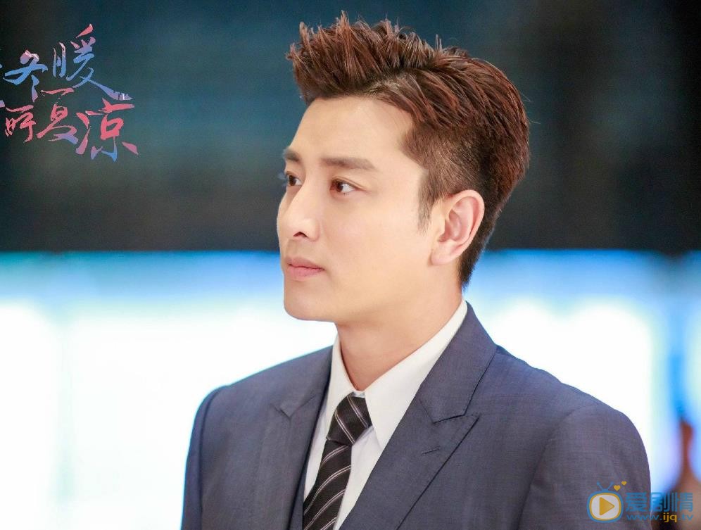 何所冬暖何所夏涼劇照