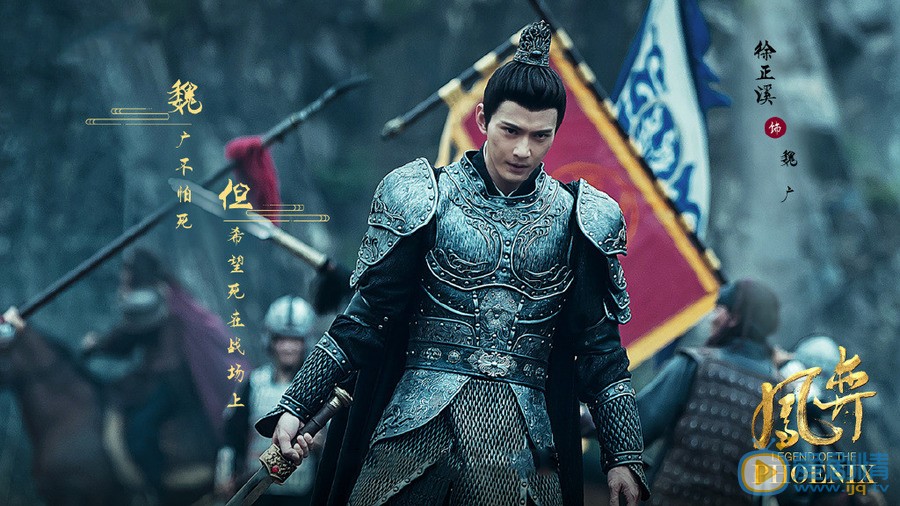 鳳弈嚴正最後是被誰殺死的？他的結局怎么樣？