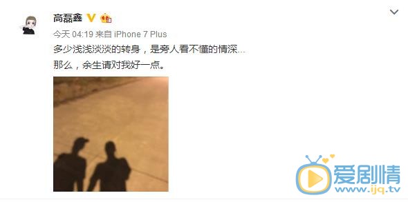 高磊鑫薛之謙十年之約是怎么回事？