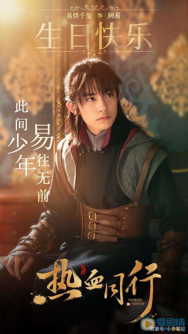 熱血同行什麼時間播_熱血同行播出時間