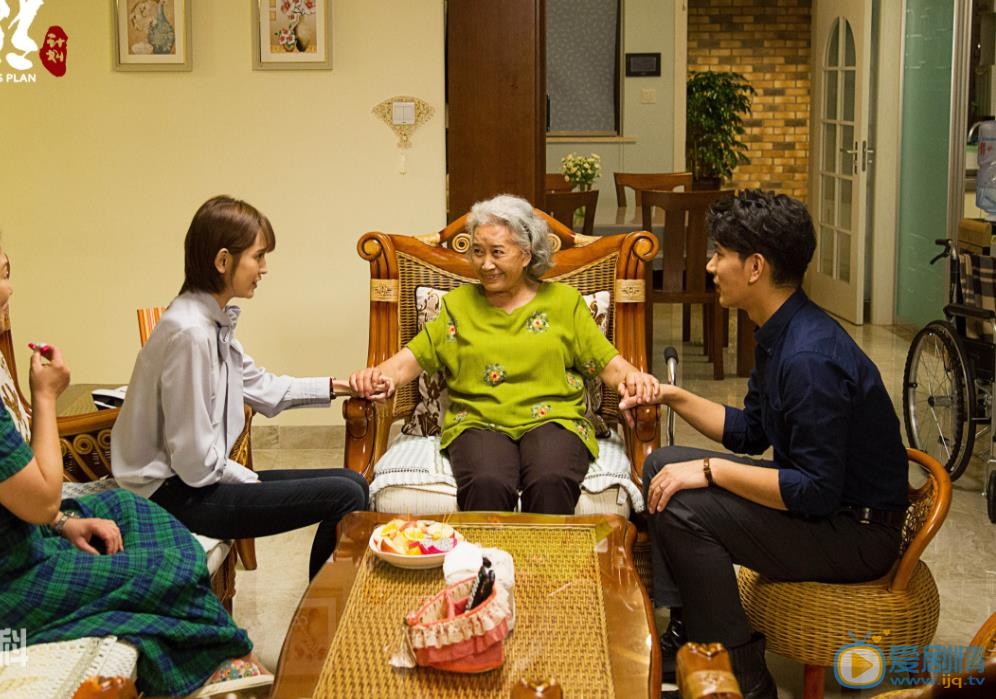 兒孫幸福計畫什麼時間播_兒孫幸福計畫播出時間