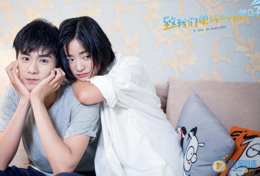 致我們單純的小美好結局是什麼？江辰和陳小希在一起了嗎？