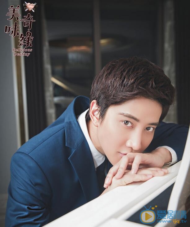 Mike出演《美味奇緣》 mike個人資料介紹