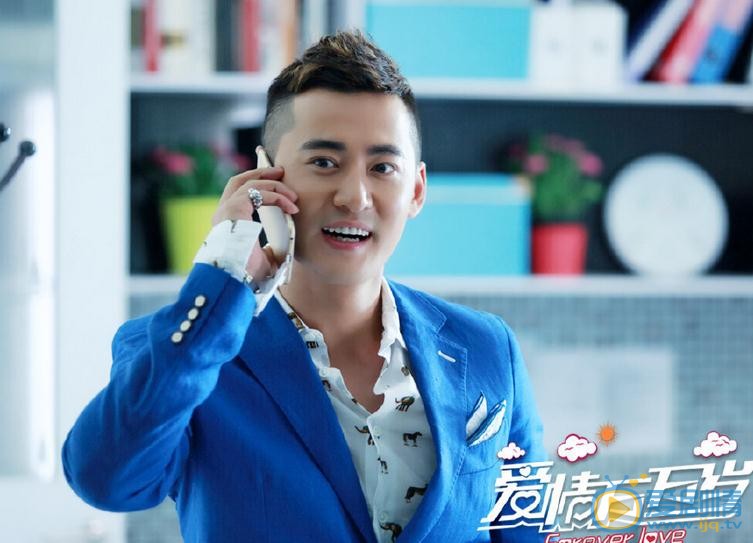 愛情萬萬歲劇照