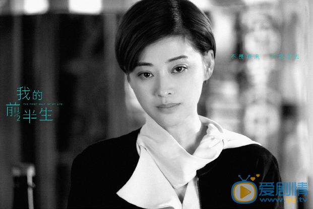  我的前半生梅婷飾演的什麼角色？梅婷和卓漸清是什麼關係？梅婷第幾集出場？