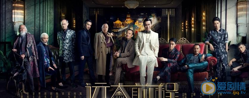 遠大前程是根據小說改編的嗎？遠大前程根據哪部小說改編的？