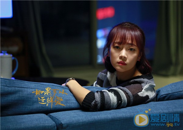 如果可以這樣愛米蘭媽火上加油 米蘭職場受挫崩潰大哭