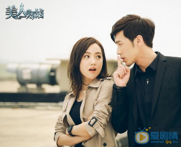 美人為餡分幾季？美人為餡第二季什麼時候播出？