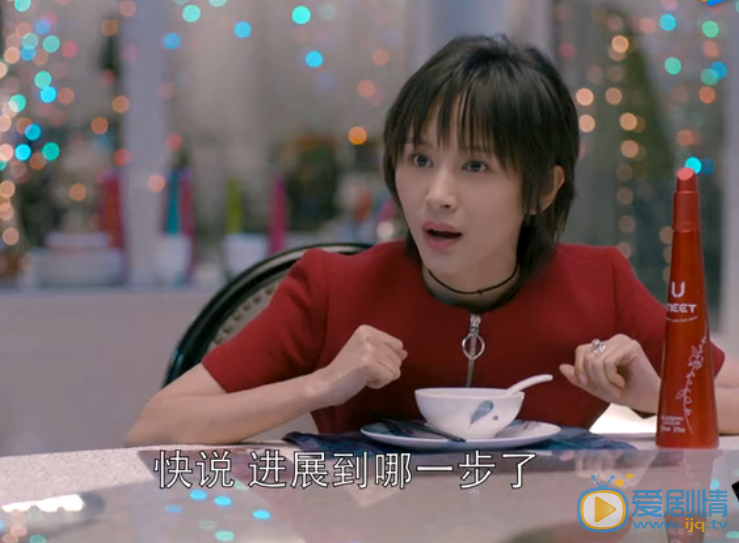  歡樂頌2第20集小包總請五美吃飯喝的是什麼酒？黑色紅色高瓶酒是什麼牌子？多少錢？