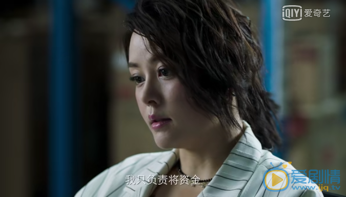 破冰行動趙嘉良為什麼要抓張敏慧？羅嘉怡為什麼被殺？