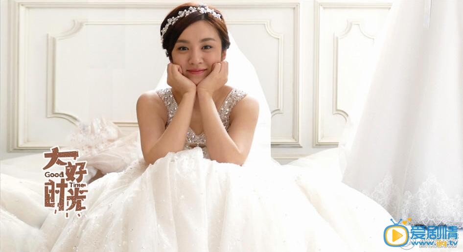 大好時光袁浩老董終見面 夏冰冰真面目暴露