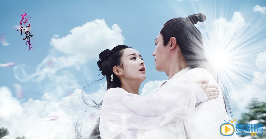  花千骨插曲《年輪》汪蘇瀧詞曲張碧晨演唱_《年輪》線上試聽及歌詞欣賞