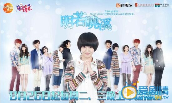 明若曉溪三分鐘超長預告片段預告曝光 