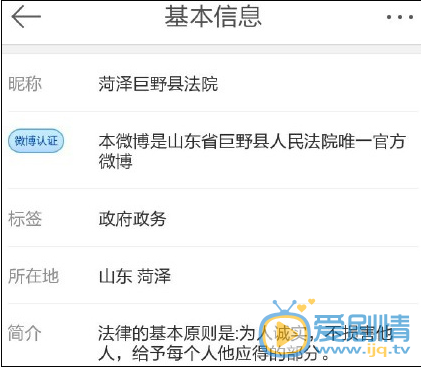 馬蓉將起訴宋喆強姦，法院發聲力挺