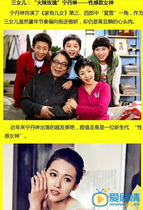 前夫求愛記劇情介紹