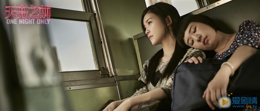 天亮之前劇情介紹