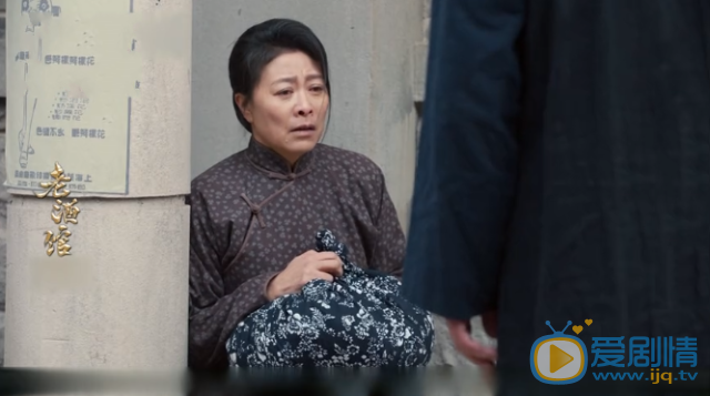 老酒館陳懷海的妻子回來了嗎？這么多年她去了哪裡？