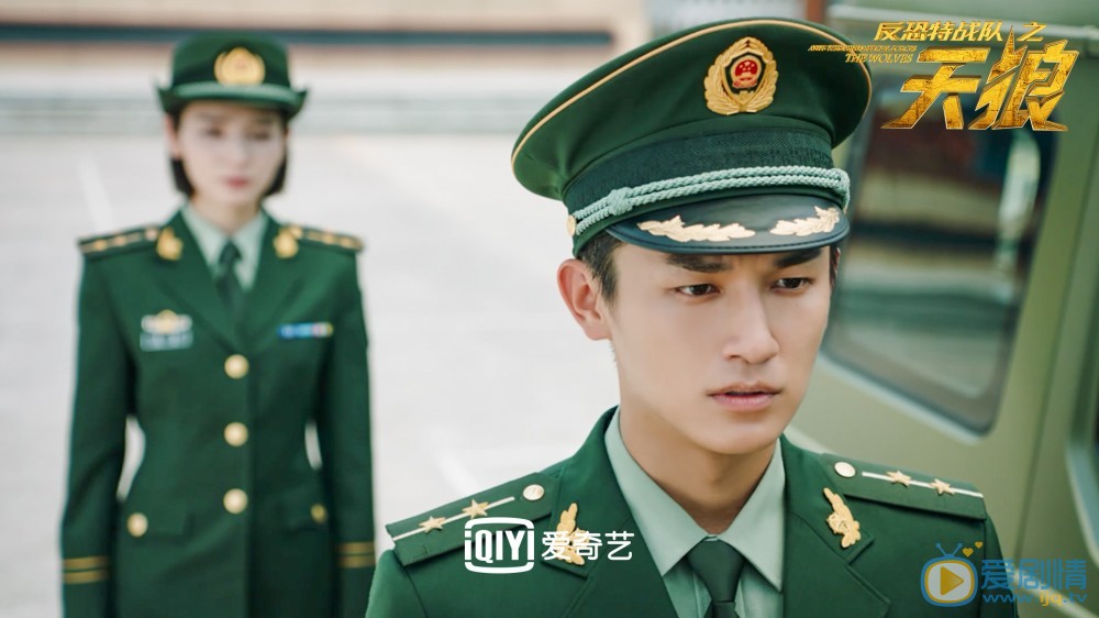 反恐特戰隊之天狼秦曉陽結局怎么樣？