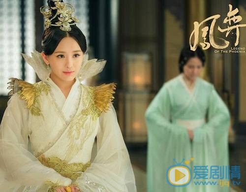 鳳弈班鈴兒黑化了嗎？她為什麼要陷害葉凝芝？