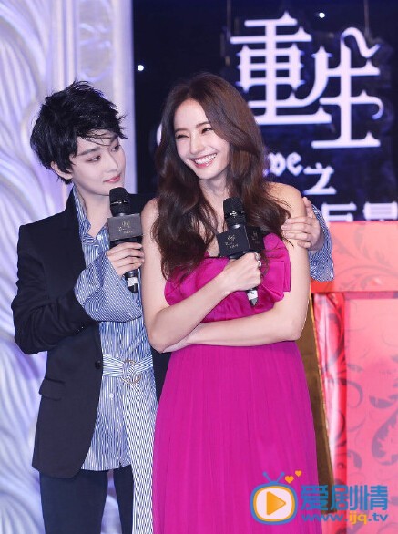 重生之名流巨星劇照