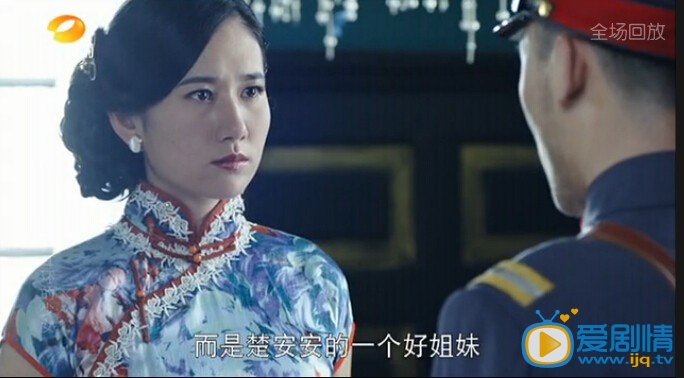   戴流蘇耳環的少女向楚安安開槍的蒙面女人是誰