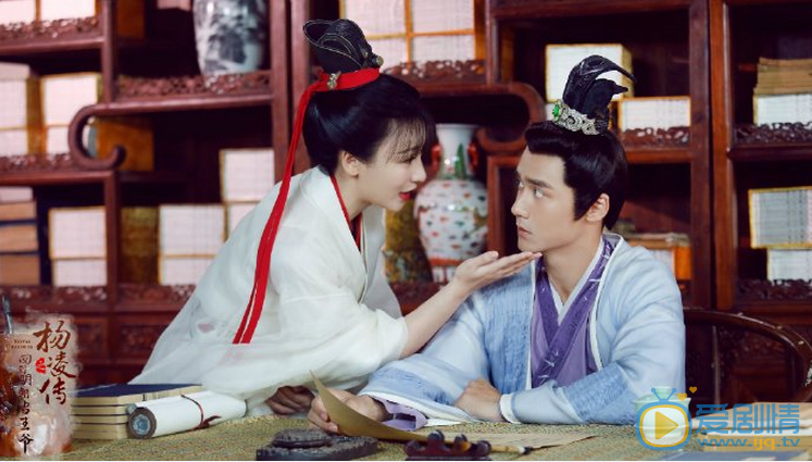  《回到明朝當王爺之楊凌傳》曝“情感篇”劇照