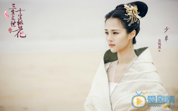 三生三世十里桃花人物角色關係解析