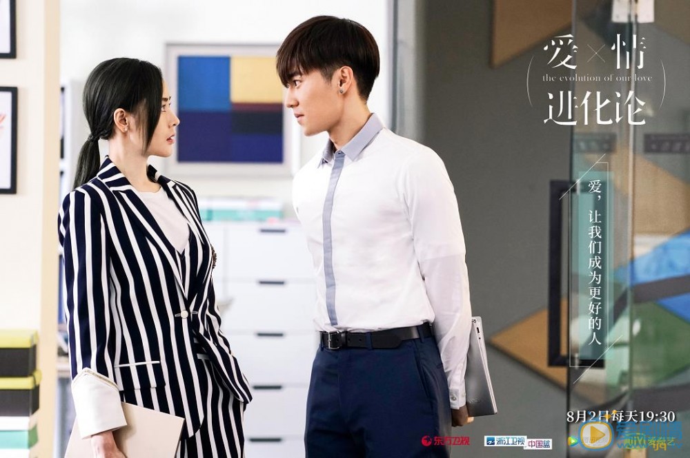 愛情進化論今日最新海報發布 最新海報欣賞