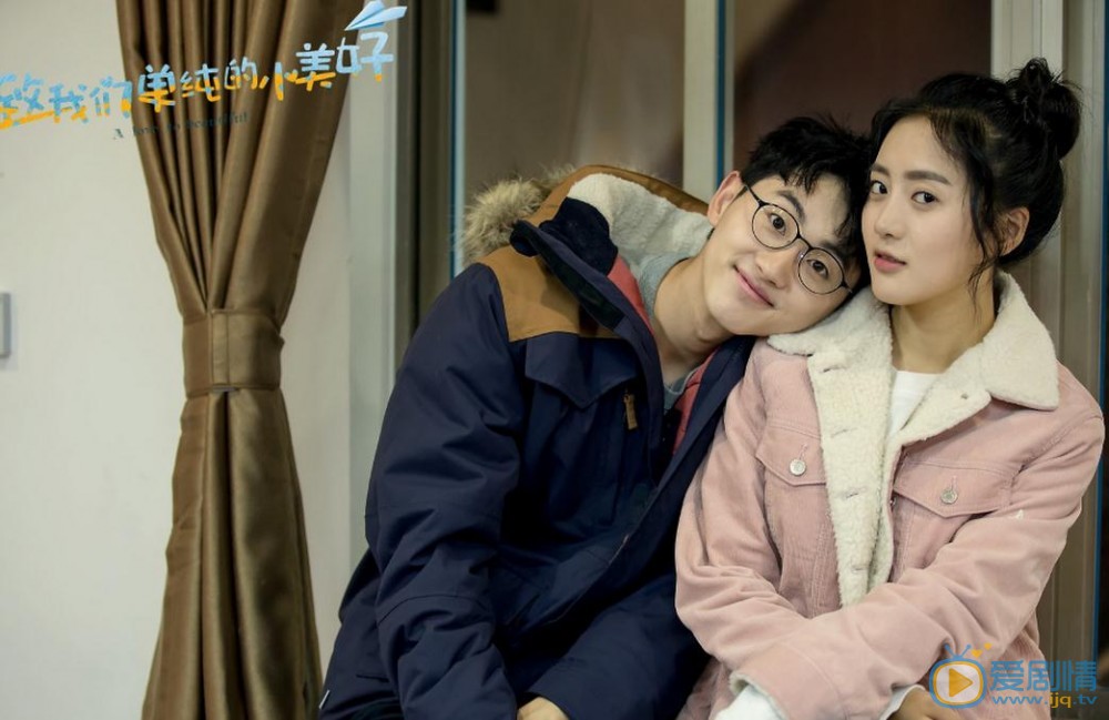 致我們單純的小美好陸楊林靜曉的結局是什麼？陸楊和林靜曉結婚了嗎？