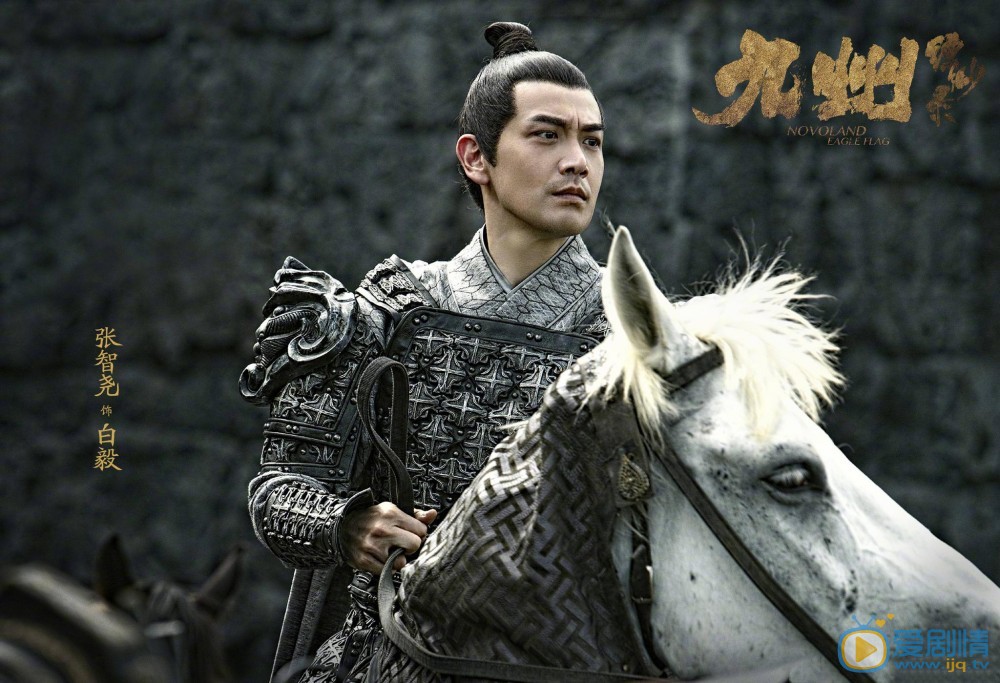 九州縹緲錄息衍和白毅兩人是什麼關係？