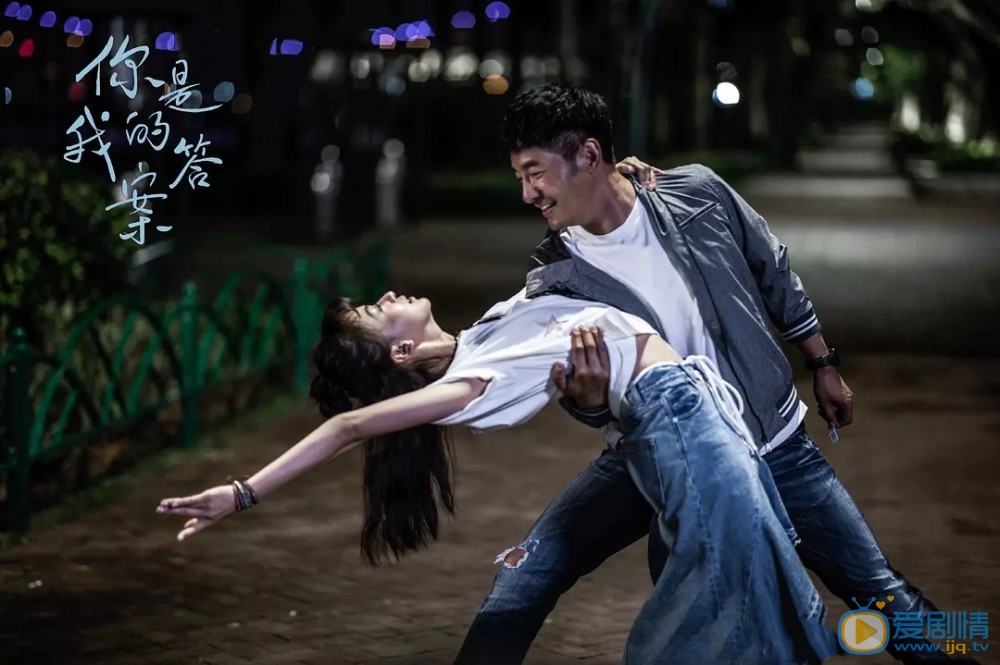 你是我的答案是根據小說改編的嗎？改編自哪本小說？