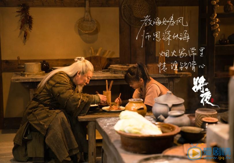 將夜衛光明為什麼收桑桑為徒？衛光明收桑桑為徒的真正目的是什麼？