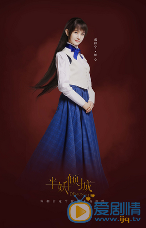 成梓寧個人資料及寫真生活照欣賞