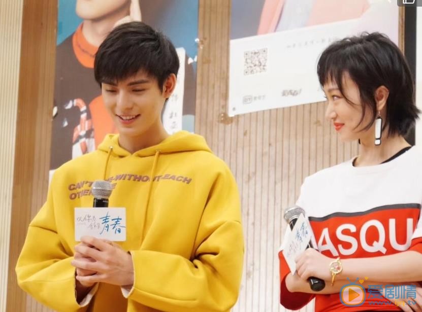 沙海蘇萬是誰扮演的？沙海蘇萬扮演者王皓軒個人資料及寫真生活照