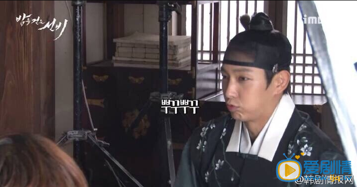 夜行書生花絮照曝光 李準基吻李侑菲吻到腰疼(高清組圖)