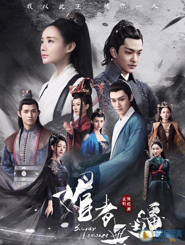 媚者無疆是根據小說改編的嗎？媚者無疆改動大嗎？ 該劇看點在哪呢？