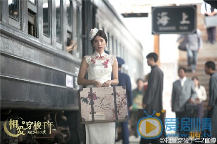 相愛穿梭千年2方紫儀的父親方老闆是誰？為什麼被黃幫追殺？