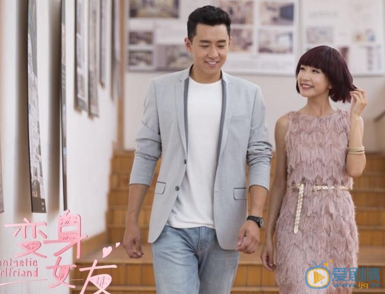 杜維瀚個人資料簡介 杜維瀚《變身女友》劇照