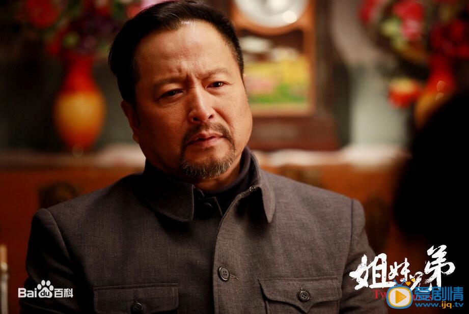 姐妹兄弟宋子堂和唐獻民有什麼恩怨?