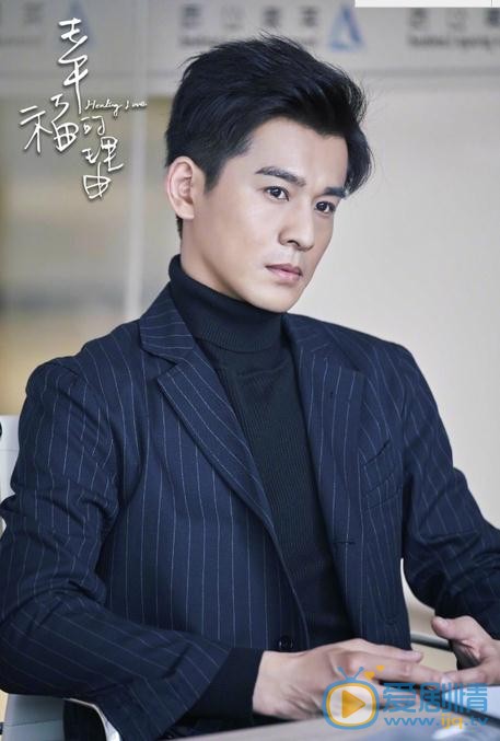 幸福的理由曝光“凝視版”劇照 鍾漢浪喬振宇眼神殺吸引眾人