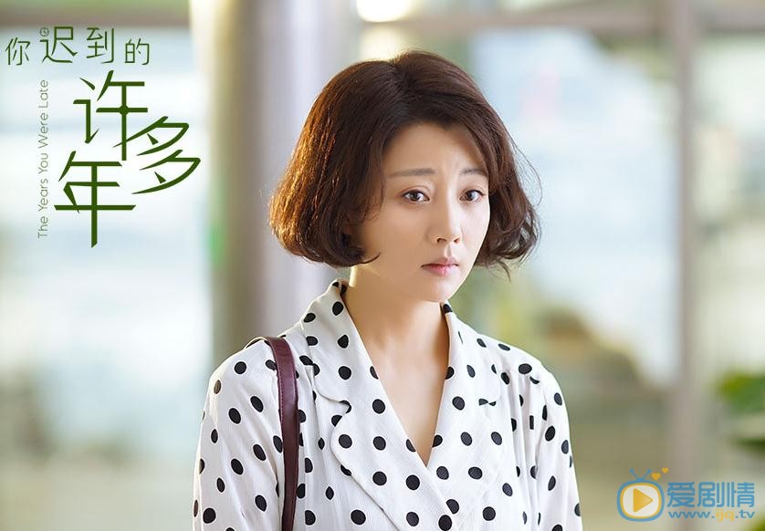 你遲到的許多年沐建峰喜歡誰？沐建峰喜歡莫莉嗎？