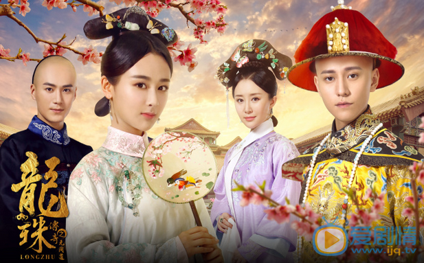 龍珠傳奇之無間道一周播幾集？一周更新幾集？